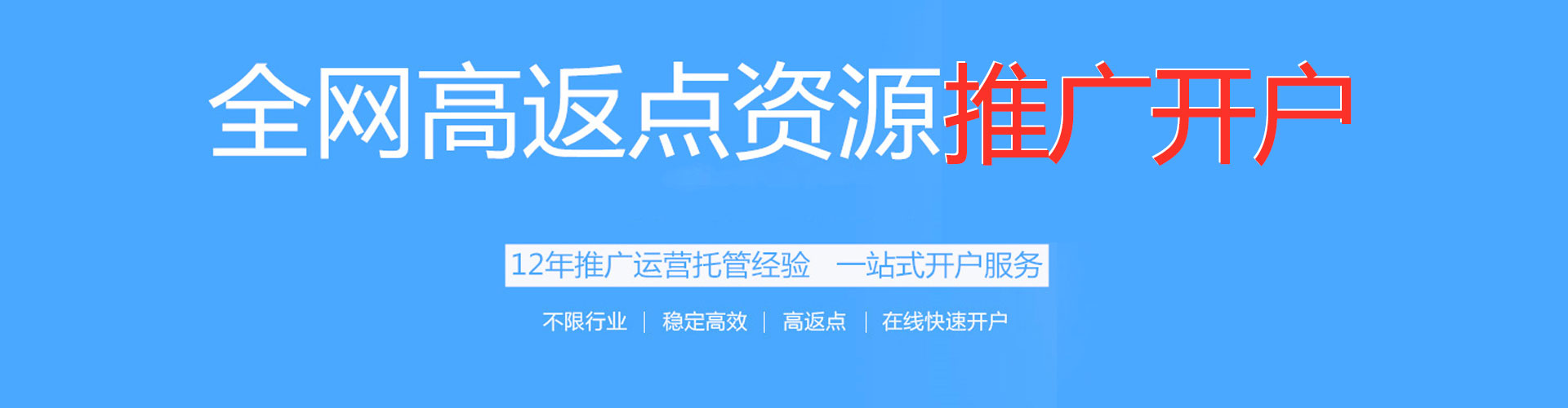 驻马店百度广告竞价