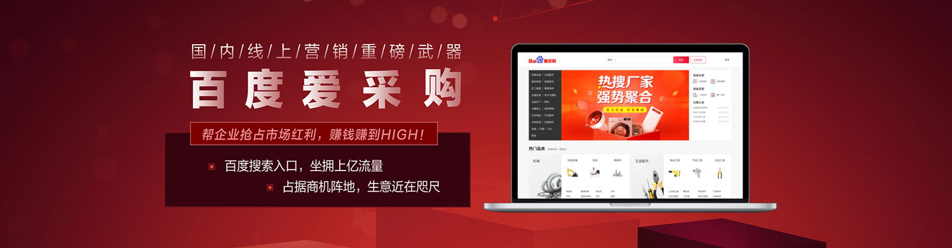 驻马店竞价排名