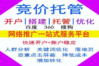 案例分享：SEM竞价托管助力企业增长